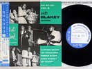 ART BLAKEY QUINTET A NIGHT AT BIRDLAND VOLUME 3 BLUE NOTE JAPAN OBI MONO 10