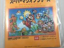 Koji Kondo Super Mario Brothers 7