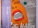 BILLIE HOLIDAY: Strange Fruit No. 2 LP (Japan, 1973, w/ insert & obi) Jazz