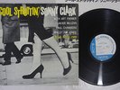 SONNY CLARK COOL STRUTTIN' BLUE NOTE GXK8043 Japanese Pressing Vinyl LP