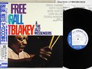 ART BLAKEY & THE JAZZ MESSENGERS FREE FOR ALL BLUE NOTE BN 4170 JAPAN OBI LP