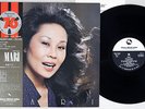 MARI NAKAMOTO MARI THREE BLIND MICE TBM-3005 Japanese Pressing OBI Vinyl LP