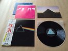 Pink Floyd The Dark Side Of The Moon EOP-80778 Japan LP with OBI & 2 POSTER