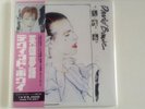 David Bowie - The Beggar - 2 CD mini LP G/F OBI Japan Rare