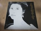 Sally Yeh (???) - ??????? Korea Vinyl LP 1991