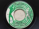 DERRICK HARRIOTT/SLAVE RARE 45 LISTEN