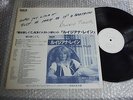 BONNIE TYLER louisiana rain JAPAN LP PROMO ONLY SPLD-1156 kr15