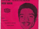SLIM GAILLARD Mish Mash RARE Sweden EP Babalu +3 LATIN JAZZ exotica Sabroso HEAR