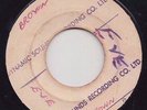 '70 TIGER REGGAE 45 BOB MARLEY & THE WAILERS ADAM AND EVE ?