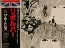 The Beatles. Revolver. OBI NEAR MINT