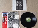 THE BEATLES Revolver JAPAN audiophile LP w/OBI *MINT (Sgt. Pepper's/White Album)