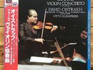 David Oistrakh / Klemperer - Brahms: Violin Concerto - EMI Angel LP,  EAC 55008