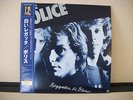 Reggatta de Blanc - The Police   200 gram  Japan 2007 Universal