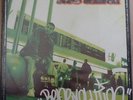 MC Rene - Renevolution 1995 / DE – Original 2xVinyl Album