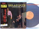 RARE NM HARRY BELAFONTE AT CARNEGIE HALL JAPAN RCA LP GOLDEN DISK OBI / BOOKLET