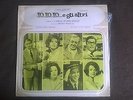 CARLO RUSTICHELLI/BRUNO NICOLAI 'IO,IO,IO..E GLI ALTRI' RARE ITA SOUNDTRACK LP