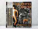 CHARLES MINGUS Pithecanthropus Erectus P-7508A JAPAN LP w/OBI 032az2