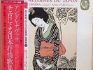 LES MELODIES DU JAPON - ANDRE NAVARRA - CALLIOPE JAPAN