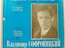 6 LP V. SOFRONITSKY piano Complete No. 8 Beethoven Chopin Liszt RARE USSR 1980