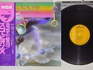 SCORPIONS FLY TO THE RAINBOW RCA RVP-6089 Japanese Pressing OBI Vinyl LP
