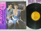 SCORPIONS LOVEDRIVE RCA RVP-6351 Japanese Pressing OBI Vinyl LP