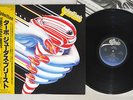 JUDAS PRIEST TURBO EPIC 28 3P-705 Japanese Pressing OBI Vinyl LP