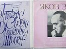 2 LP YAKOV ZAK piano Chopin Sonatas No. 2, 3 RARE USSR Melodiya 1978 EX