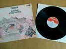 CARAVAN - IN THE LAND OF GREY AND PINK LP VINYL DERAM UK 1ST PRESS Classic Prog