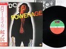 AC/DC POWERAGE ATLANTIC P-10533A Japanese Pressing OBI Vinyl LP
