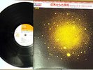 MAHAVISHNU ORCHESTRA Live 1st Orig 1972 JAPAN Press w CAP OBI MINT McLaughlin NM