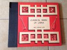 Rare Wei Chung Loh Classical Music Of China Musicraft Album