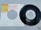 David Bowie STATION TO - 7