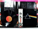 PINK FLOYD 