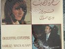 FAIRUZ & WADI AL SAFI - Oriental Evening - Voix de l'Orient - GVDL 12  Arabic