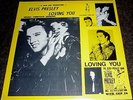 Elvis Presley LP - Loving You - Gold Suit Production - Blue Vinyl - GSR-10001