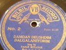 GREEK TURKISH ARMENIAN Bilbil 78 RPM Vahan Boyajian 2 V+/V