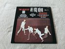 The Beatles  ?– The Beatles At The Beeb Vol. 11