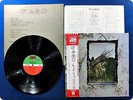 LED ZEPPELIN Four Symbols P10125 OBI LP CM4342