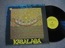  ART ENSEMBLE OF CHICAGO KABALABA LIVE AT MONTREUX SHRINK JAZZ RARE NM 