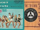elvis presley  no more / blue hawaii 45 japan / japon SS 1286 