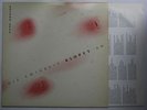 Roland Zoss Die Ewigkeit Klopft An Rare 1985 Folk LP + Inner Private Release