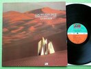 Joachim Kühn Band Featuring Jan Akkerman & Ray Gomez - Sunshower LP 