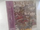 Deep Purple, The Book Of Taliesyn (Japan 1st press LP 1973) with OBI P8377W
