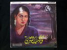 UMM KULTHUM - FAIRUZ FARID EL ATRACHE WARDA GOOGOOSH - ARABIC MIDDLE EASTERN ?