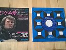 JOHNNY HALLYDAY JAPON  QUE JE T'AIME, LE PENITENCIER, RARE, SFL-1788 STEREO