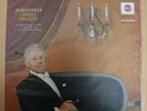 Rare - NEW AND SEALED - Rubinstein Chopin Waltzes LM-2726-C