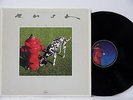 RUSH Signals PRISTINE NEAR MINT Vinyl 1982 LP Mercury SRM1-4063 Lyrics NO UPC