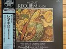 Istvan Kertesz - Mozart: Requiem - Super Analogue LP