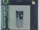 BILL EVANS/SHELLY MANNE W/ MONTY BUDWIG Empathy VERVE LP japan SEALED