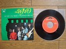 THE WHO See Me , Feel Me JAPAN 7